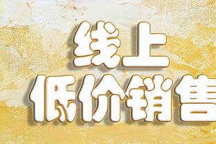 友谊赛-日本vs泰国首发出炉：伊东纯也、田中碧先发