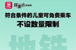 意媒：尤文不允许曼纳提前为那不勒斯工作，必须等到今年6月